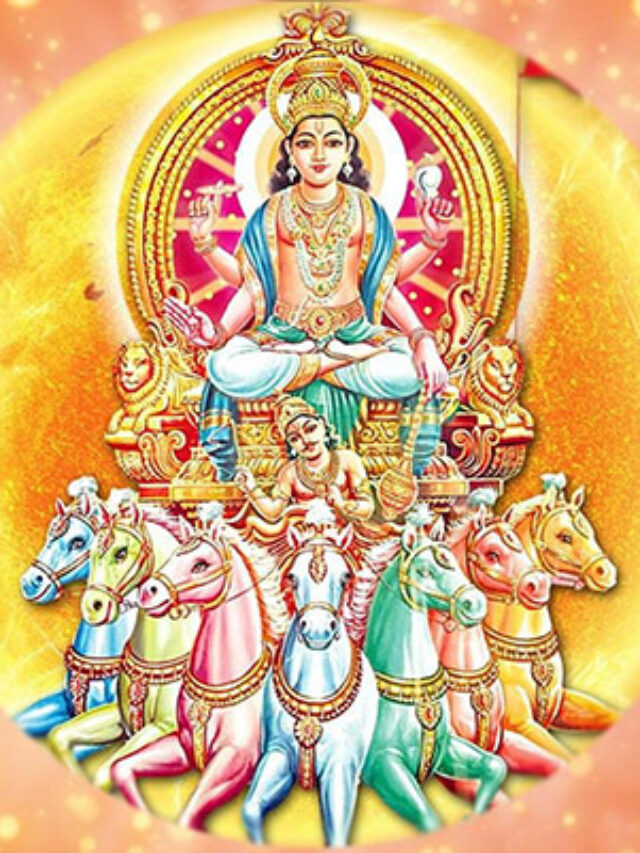 Ratha Saptami 2024 Date: रथ सप्तमी क्या है और इसे क्यों मनाया जाता है, जाने पूरी विधि