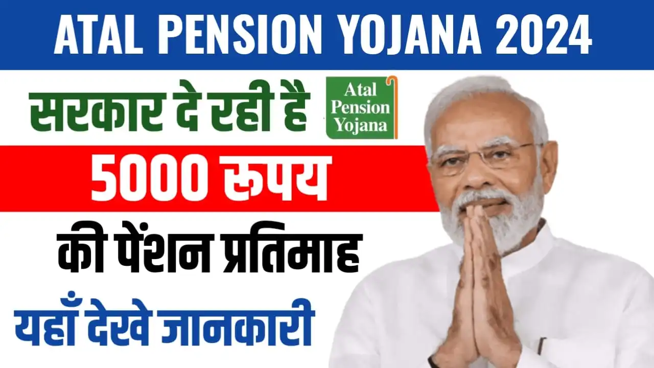 Atal Pension Yojana full Details